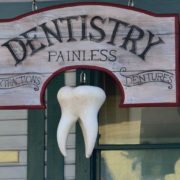 古い歯医者の看板